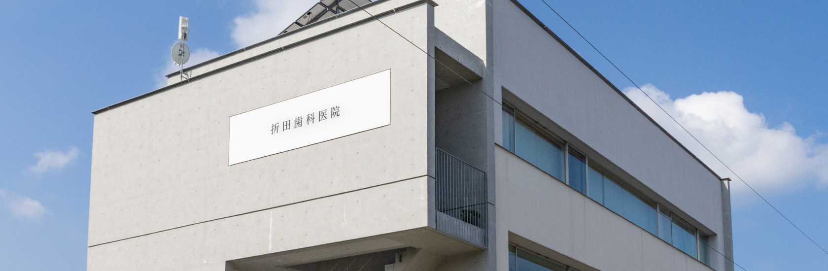 医院案内